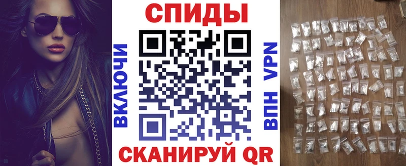 где купить наркотик Черкесск Amphetamine 97%