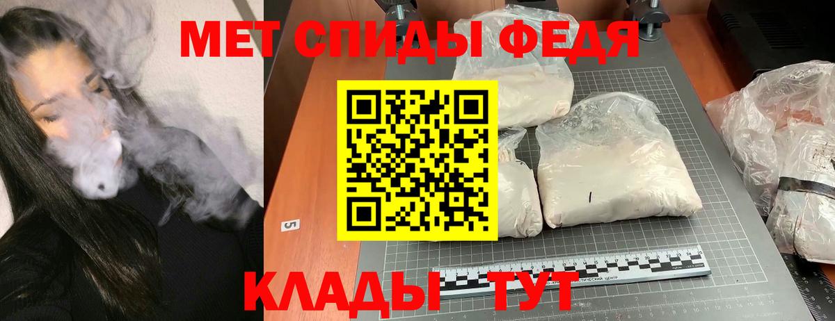 АМФ 98% Черкесск