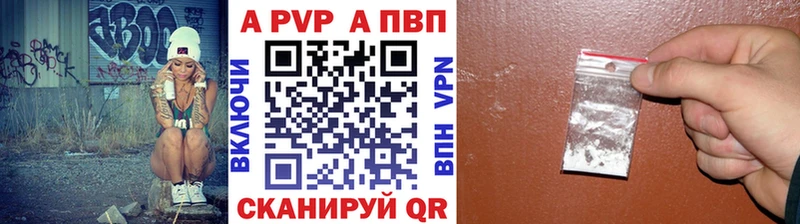 А ПВП Соль Черкесск