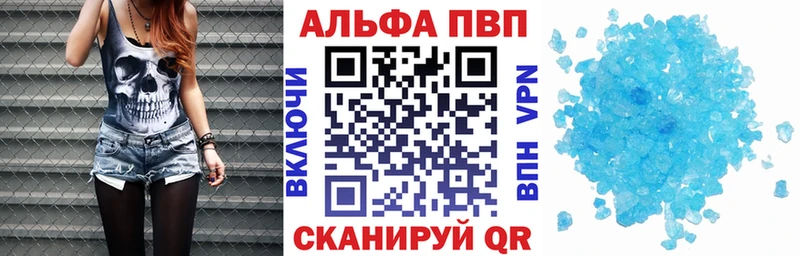Alpha-PVP Соль  Черкесск 