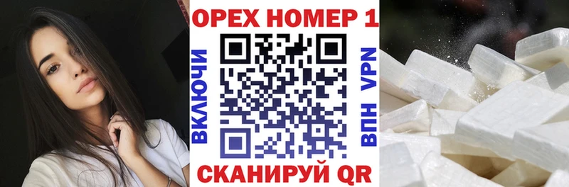 дарнет шоп  Черкесск  КОКАИН Перу 