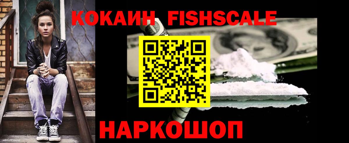 КОКАИН 98% Черкесск