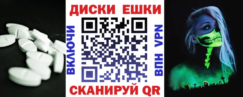 Экстази XTC  Черкесск 