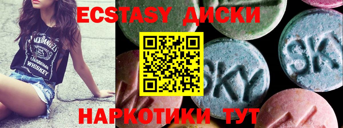 Мефедрон кристаллы  COCAIN  АМФ   ГАШИШ  Черкесск  Вход с VPN  Каннабис  NBOMe 