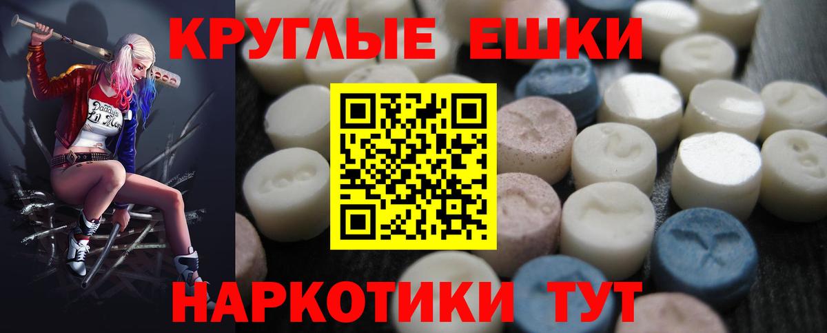 Ecstasy DUBAI  Вход с VPN  Ecstasy VHQ  ЭКСТАЗИ  Черкесск 