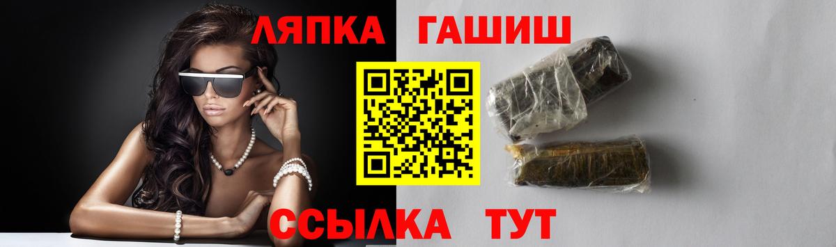где купить   Гашиш AMNESIA HAZE  Вход с VPN  Черкесск 