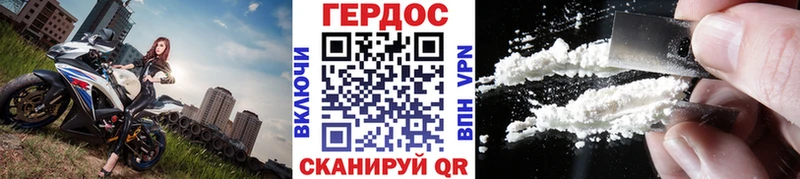 ГЕРОИН Афган  даркнет сайт  Черкесск 