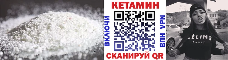 КЕТАМИН VHQ  дарк нет состав  Черкесск 