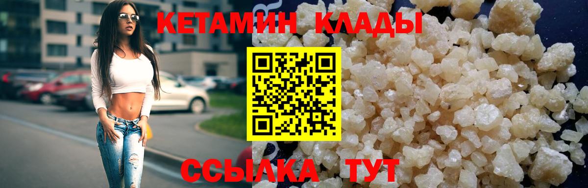 блэк спрут ТОР  Кетамин VHQ  Вход с VPN  Черкесск 