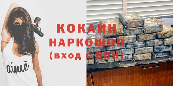 соль курить ск Нефтегорск