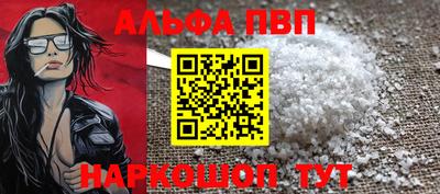 дурь Наро-Фоминск
