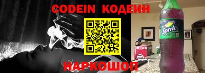кокаин перу Нарткала