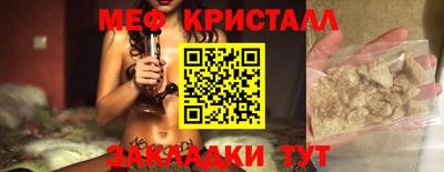 ALPHA PVP Новозыбков