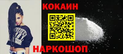 дурь Наро-Фоминск