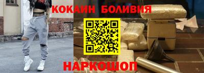кокаин перу Нарткала