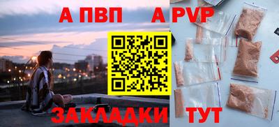 дурь Наро-Фоминск
