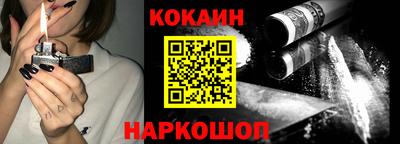 кокаин перу Нарткала
