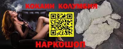 каннабис Нальчик
