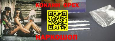тгк Новокубанск