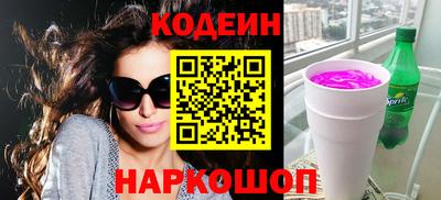 альфа пвп Нягань