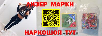дурь Наро-Фоминск