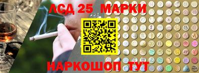 каннабис Нальчик