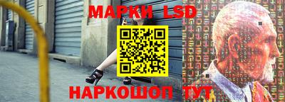 дурь Наро-Фоминск