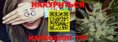 дурь Наро-Фоминск