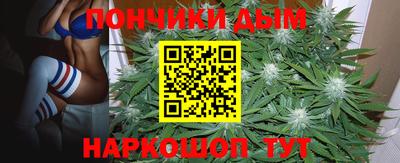дурь Наро-Фоминск