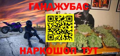 каннабис Нальчик