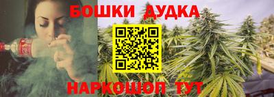 дурь Наро-Фоминск