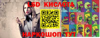 тгк Новокубанск