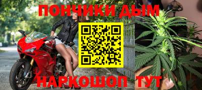 дурь Наро-Фоминск