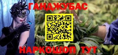 каннабис Нальчик