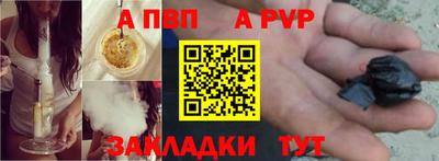 дурь Наро-Фоминск