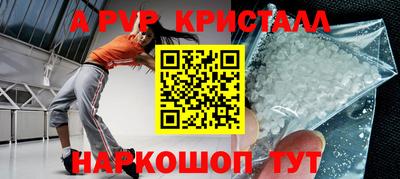 дурь Наро-Фоминск