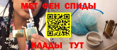 ALPHA PVP Новозыбков