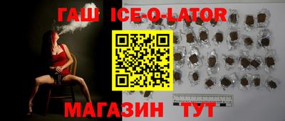 дурь Наро-Фоминск