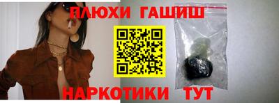 каннабис Нальчик