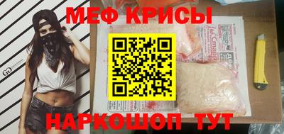 гашик Обнинск
