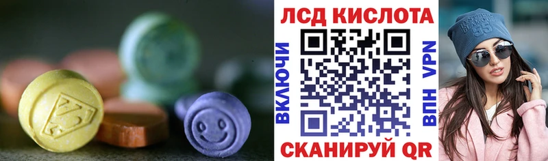 наркотики  Черкесск  LSD-25 экстази ecstasy 