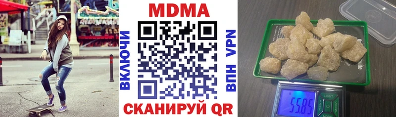 нарко площадка телеграм  Черкесск  MDMA кристаллы 