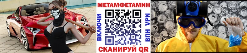 Первитин кристалл  закладка  Черкесск 