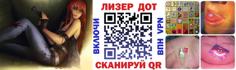 Марки N-bome 1500мкг  Черкесск 