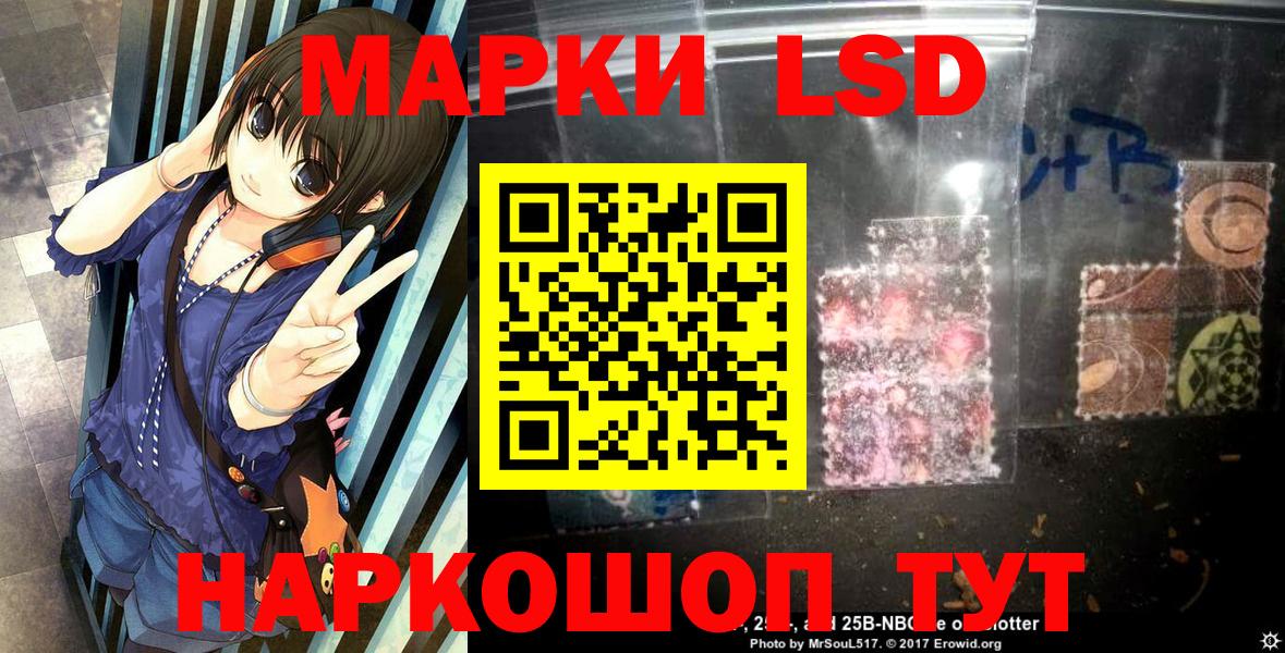 Марки NBOMe 1500мкг Черкесск