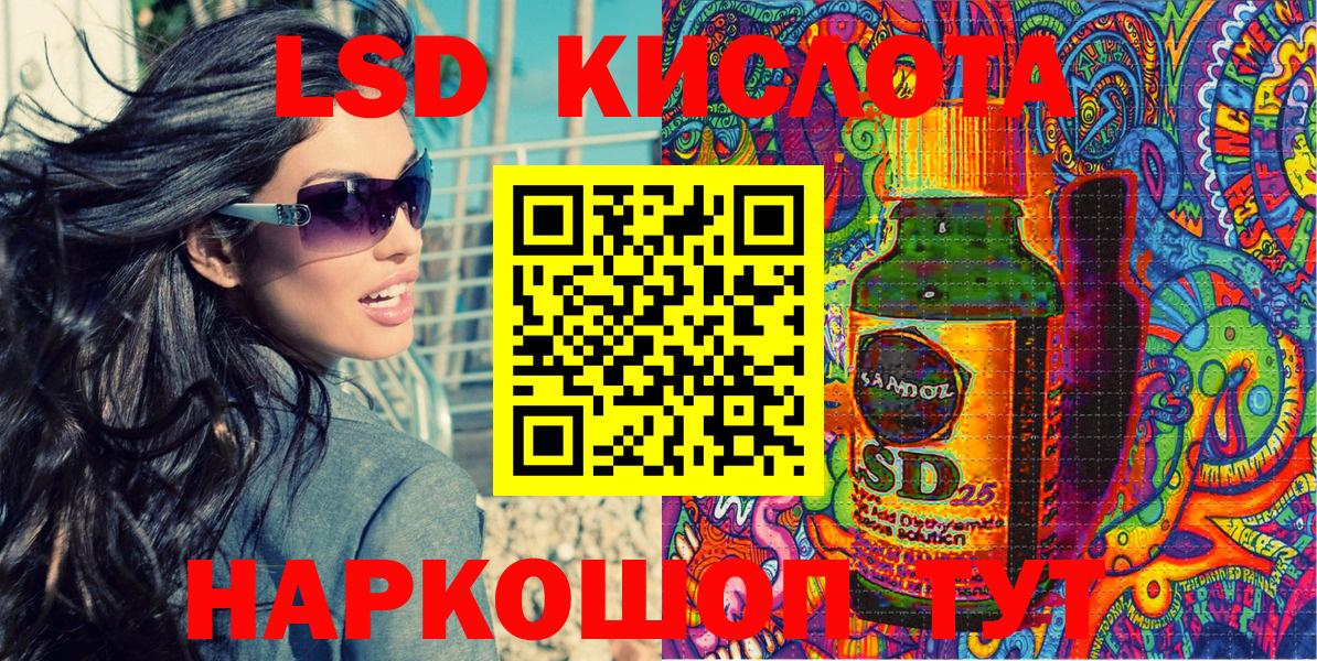 ГАШИШ Черкесск