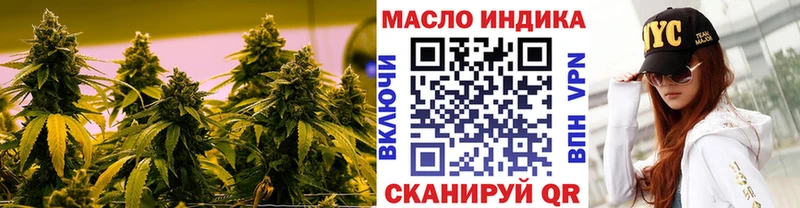 ТГК вейп  Черкесск 