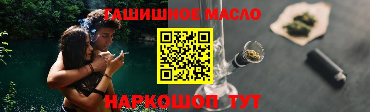 ТГК Wax  Дистиллят ТГК жижа  Вход с VPN  Черкесск 