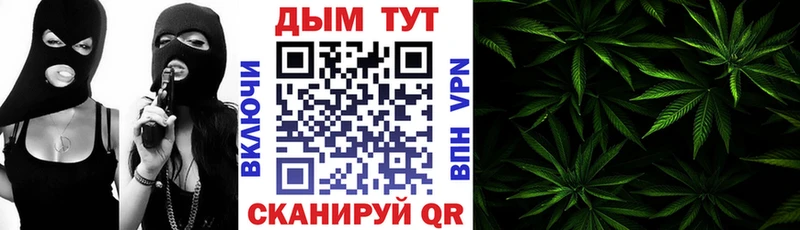 Бошки Шишки тримм  как найти наркотики  Черкесск 